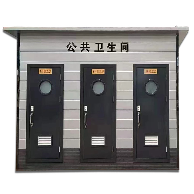公共衛(wèi)生間